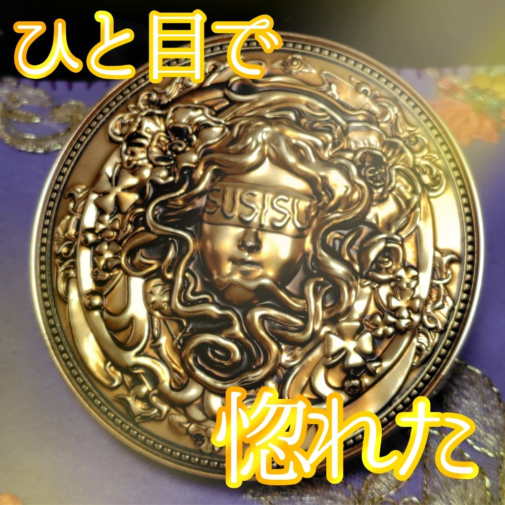 ラッキーコインズ/SUSISU/アイシャドウパレットを使ったクチコミ（1枚目）