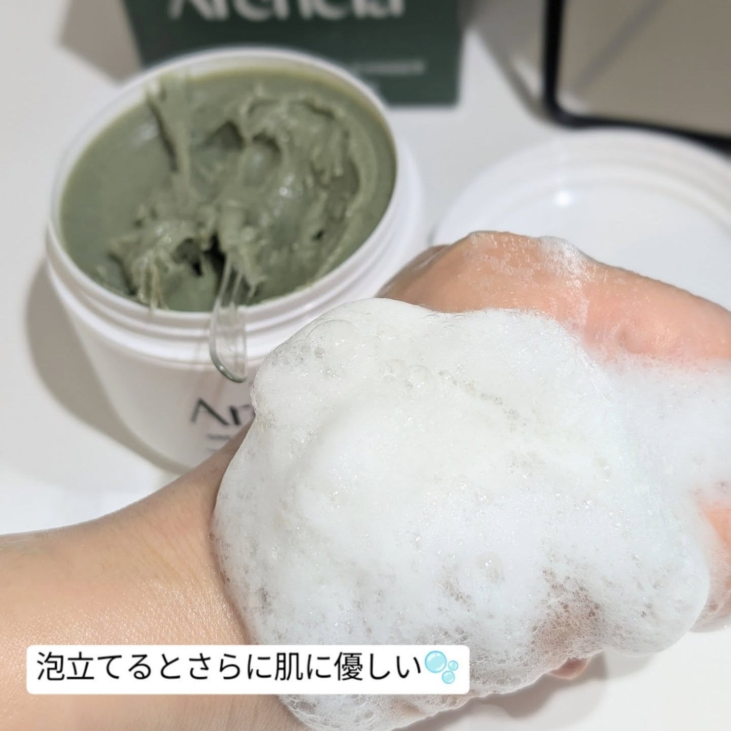 kuni_フォロバ on LIPS 「Arenciaプレミアムもちソープ「グリーン」💚Qoo10洗顔..」(5枚目)