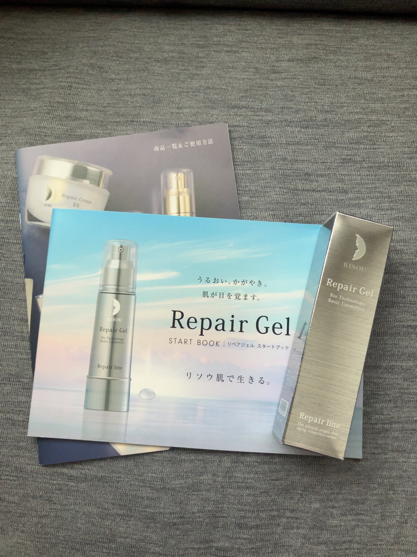 リペアジェル/リソウコーポレーション/美容液を使ったクチコミ(1枚目)