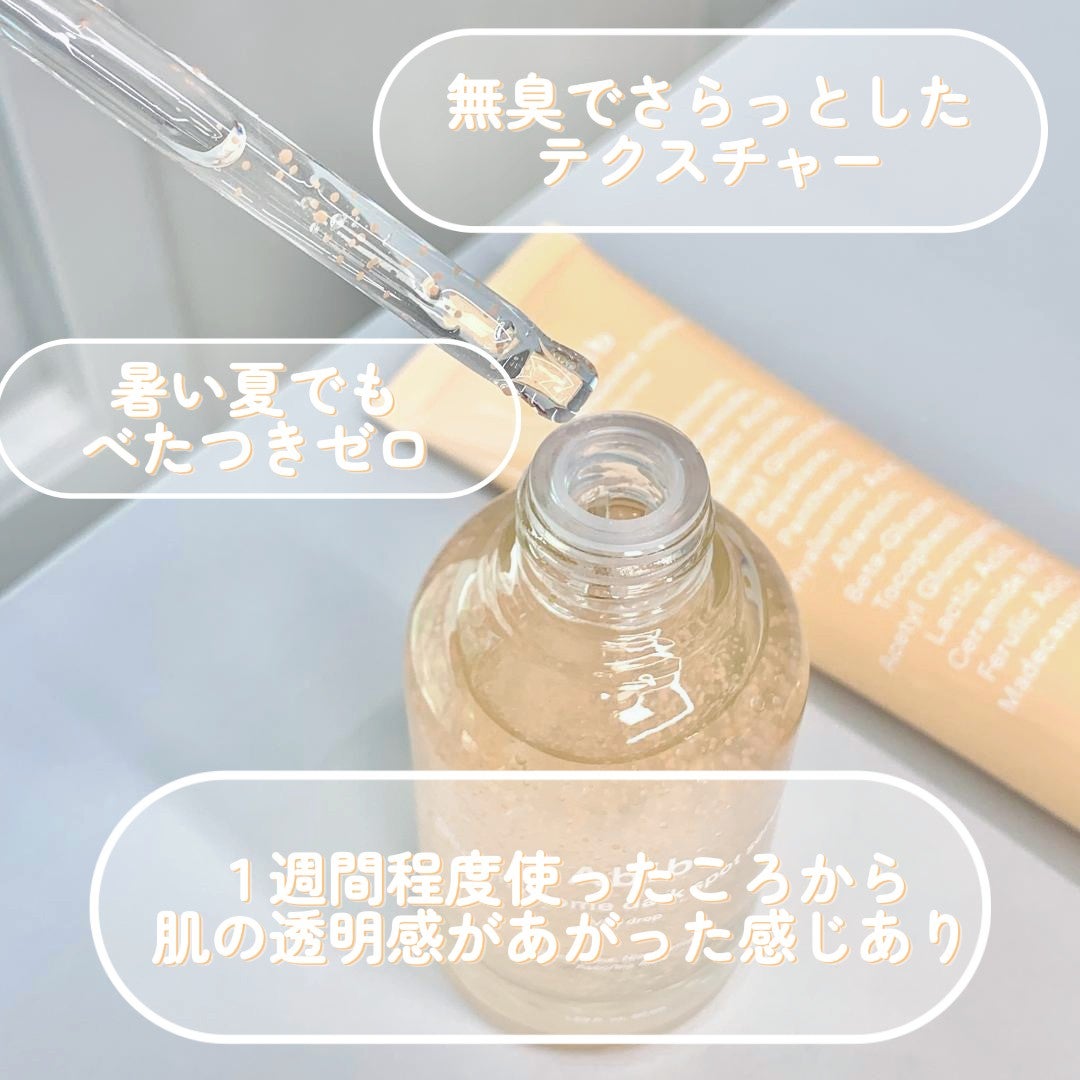 アビブ グルタチオンソームダークスポットセラムビタドロップ/Abib /美容液を使ったクチコミ(2枚目)