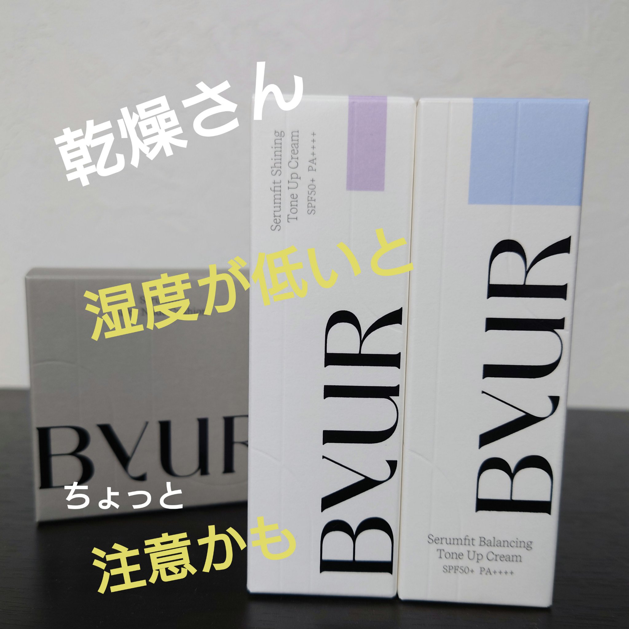 セラムフィット シルキーヌードクッション/ByUR/クッションファンデーションを使ったクチコミ（1枚目）