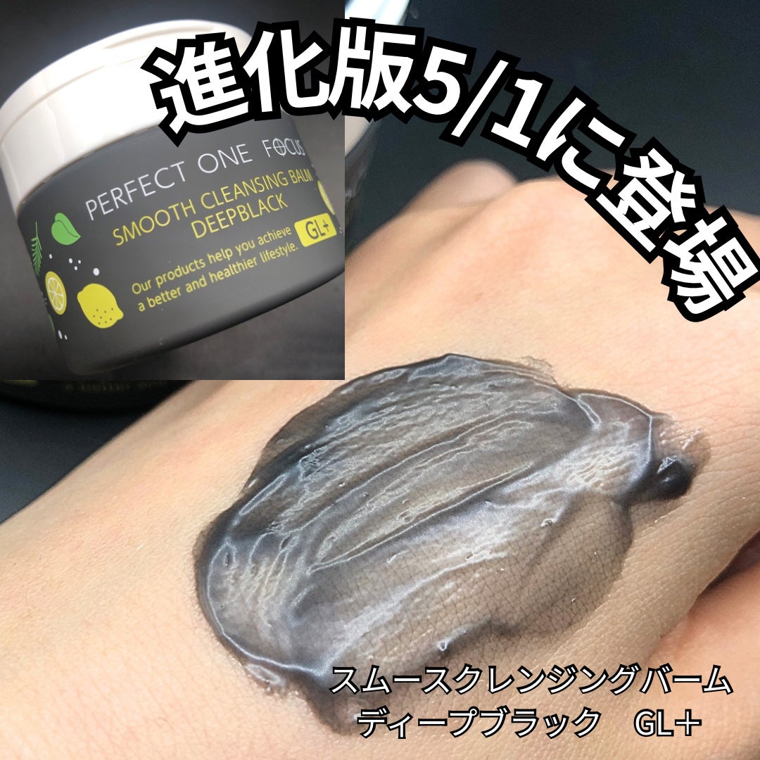 ã¹ã ãŒã¹ã¯ã¬ã³ãžã³ã°ããŒã ãã£ãŒããã©ã㯠GL+/PERFECT ONE FOCUS/ã¯ã¬ã³ãžã³ã°ããŒã ã䜿ã£ãã¯ãã³ãïŒ1æç®ïŒ