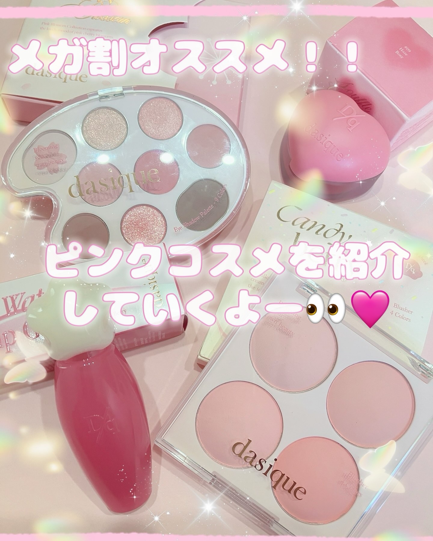 ピュアウォーターリップグロス 10 メルテッドベリー/dasique/リップグロスを使ったクチコミ（1枚目）