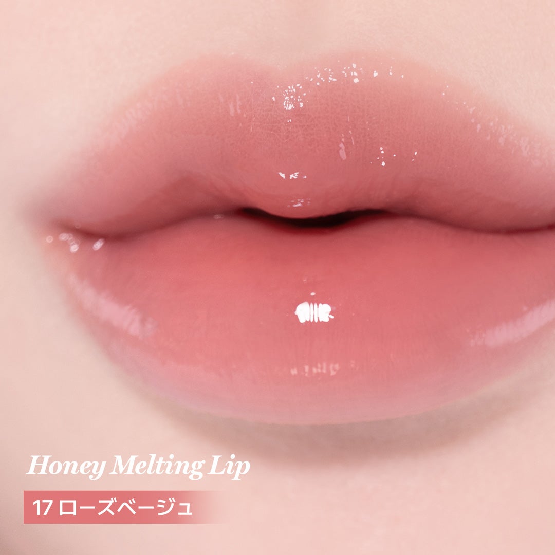 ネイチャーリパブリック公式アカウント on LIPS 「NEWカラー💫HONEYMELTINGLIP濃密なぷるぷる唇ボ..」(1枚目)
