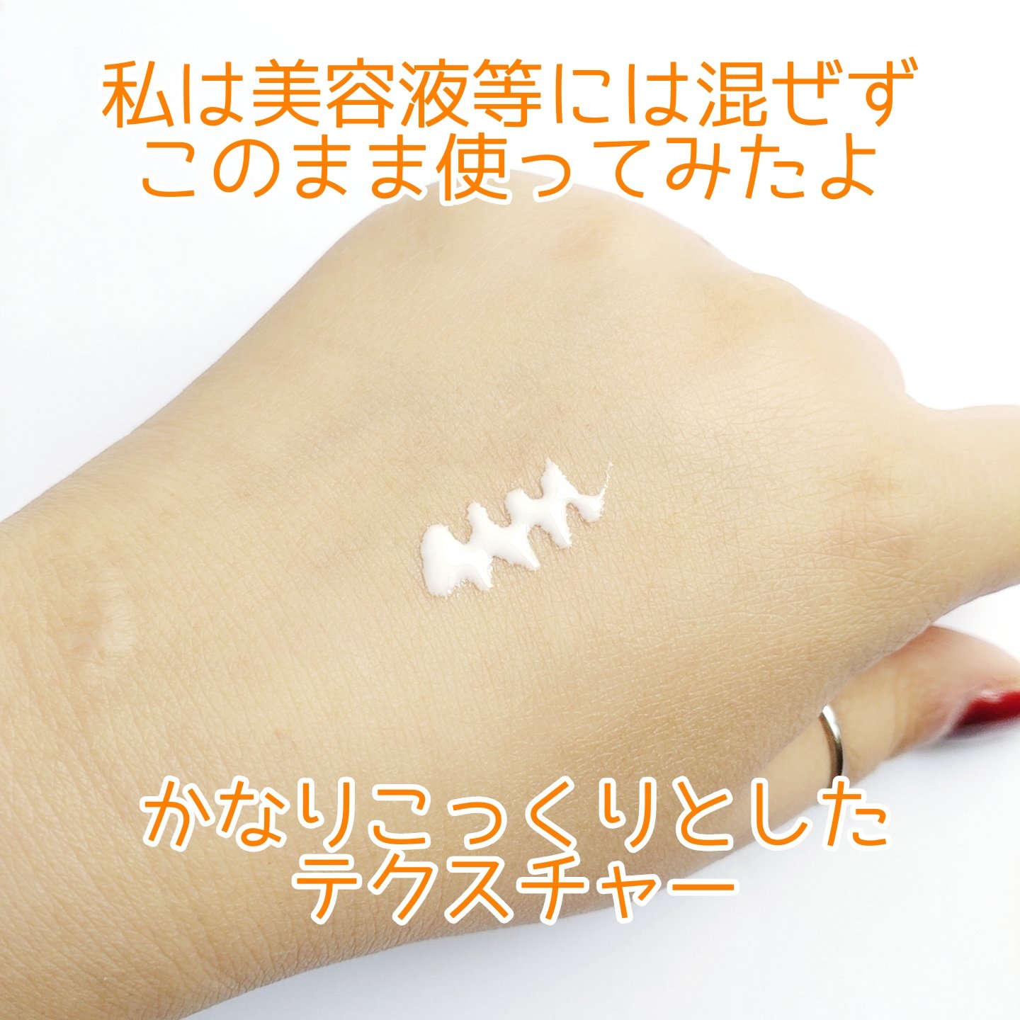 ビタミンC エキスパート40% マスクコンセントレート/IOPE/フェイスクリームを使ったクチコミ（3枚目）