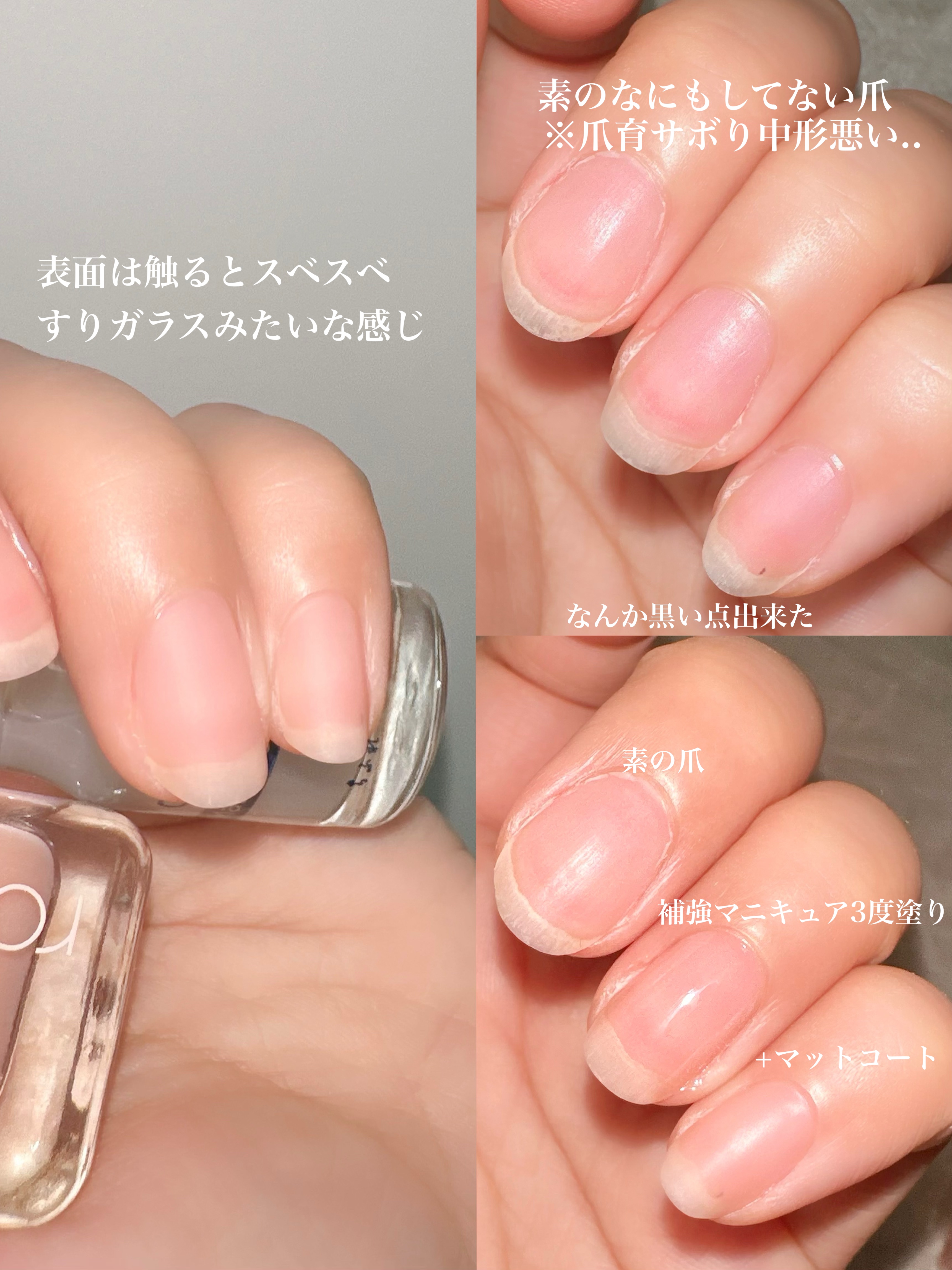 ムードペブル ネイル ハードナー 02 Peach Guard/rom&nd/マニキュアを使ったクチコミ（2枚目）