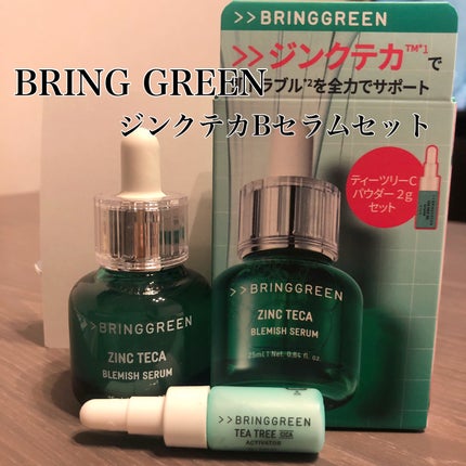 ジンクテカBセラムセット/BRING GREEN/スキンケアキットを使ったクチコミ(1枚目)
