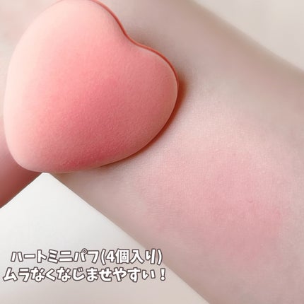 アイムマルチスティックブラッシャー/i’m meme/ジェル・クリームチークを使ったクチコミ(4枚目)