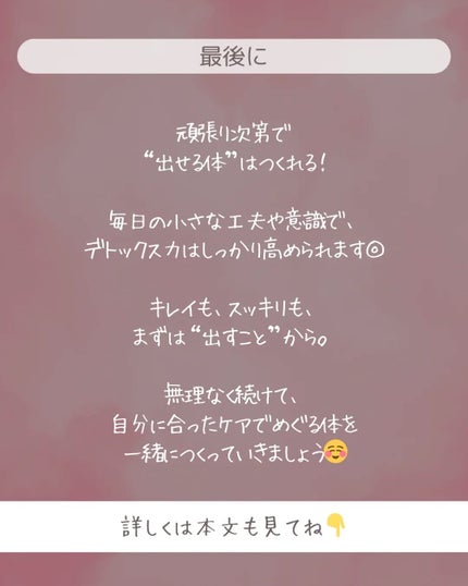 ðãšã ð on LIPS ãã¹ãã³ã±ã¢ãé 匵ã£ãŠãã®ã«ãèããããâŠé£äºãéåã«æ°ãã€ããŠ..ãïŒ6æç®ïŒ