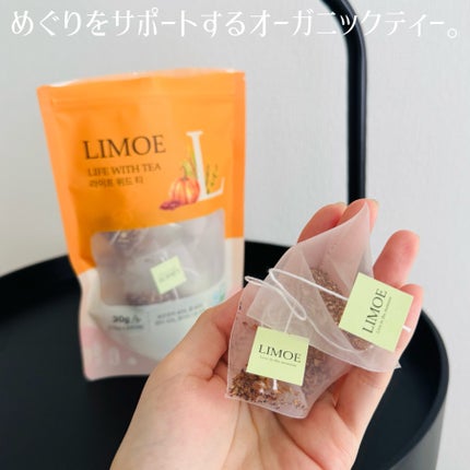 Life with Tea/LIMOE /美容ドリンクを使ったクチコミ(2枚目)