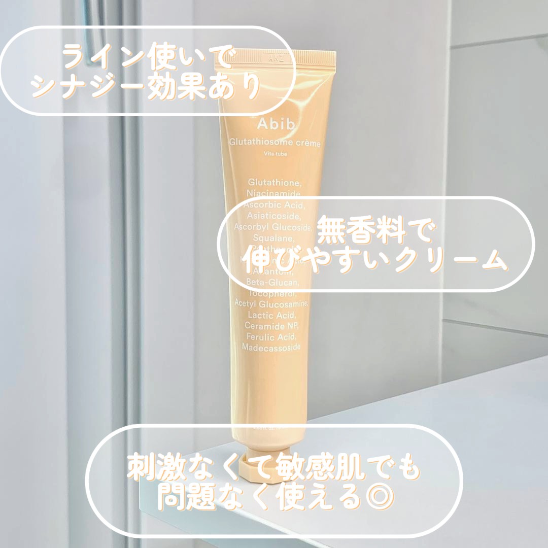アビブ　グルタチオンソームダークスポットセラムビタドロップ/Abib /美容液を使ったクチコミ（3枚目）