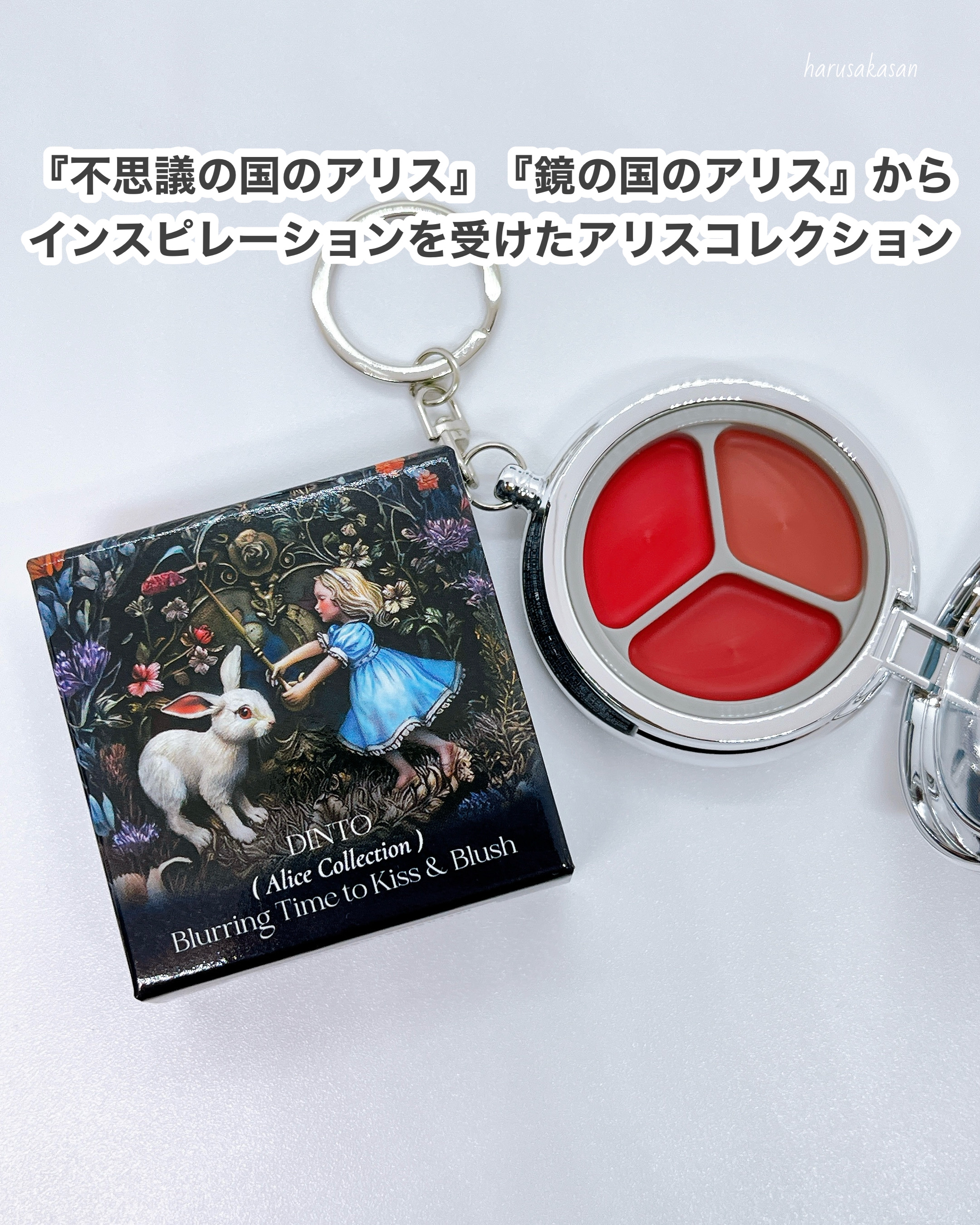 グローイングタイムトゥーキスアンドブラッシュ｜Dintoの口コミ