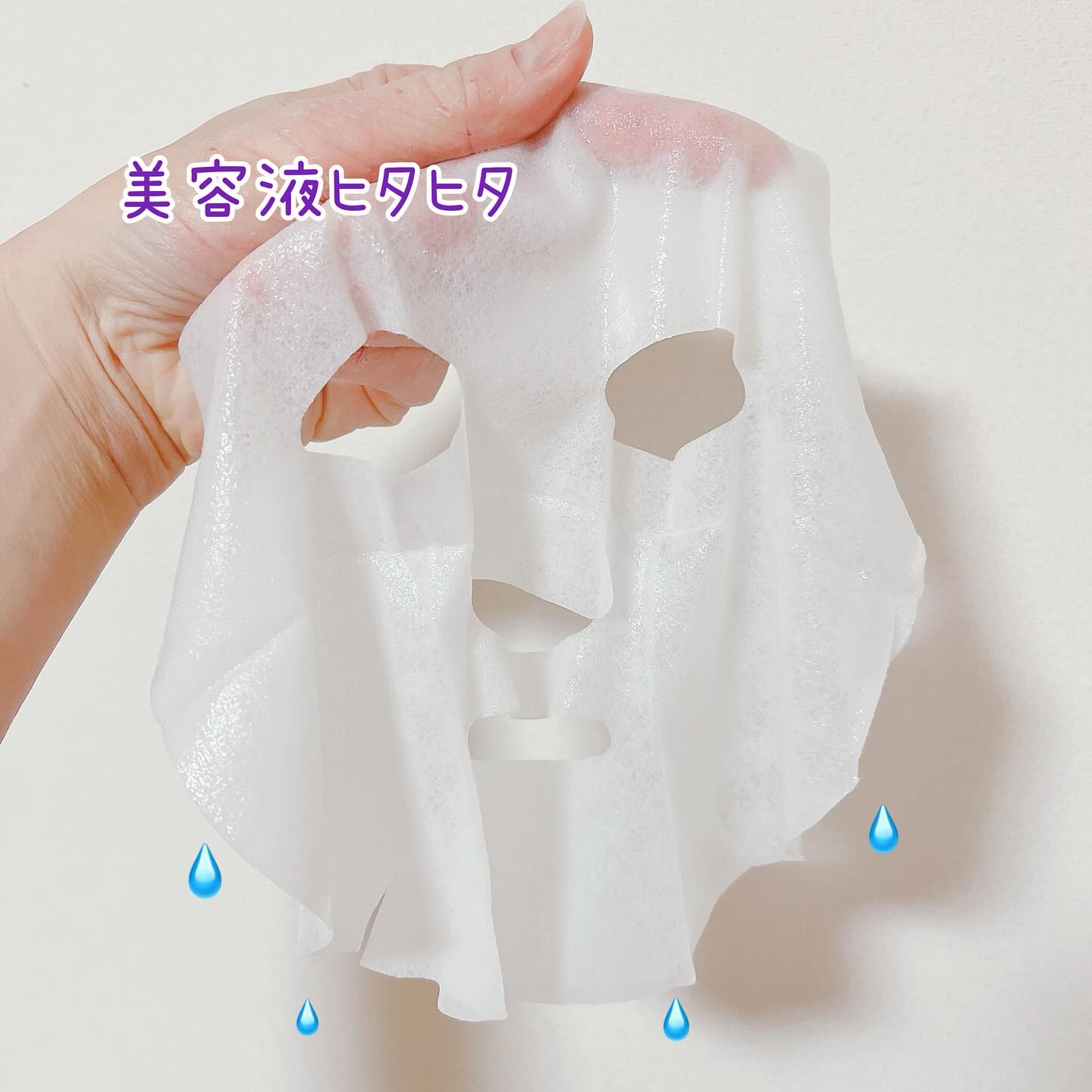 hadatore ピールマスク 13[シートマスク]/hadatore/シートマスク・パックを使ったクチコミ（2枚目）