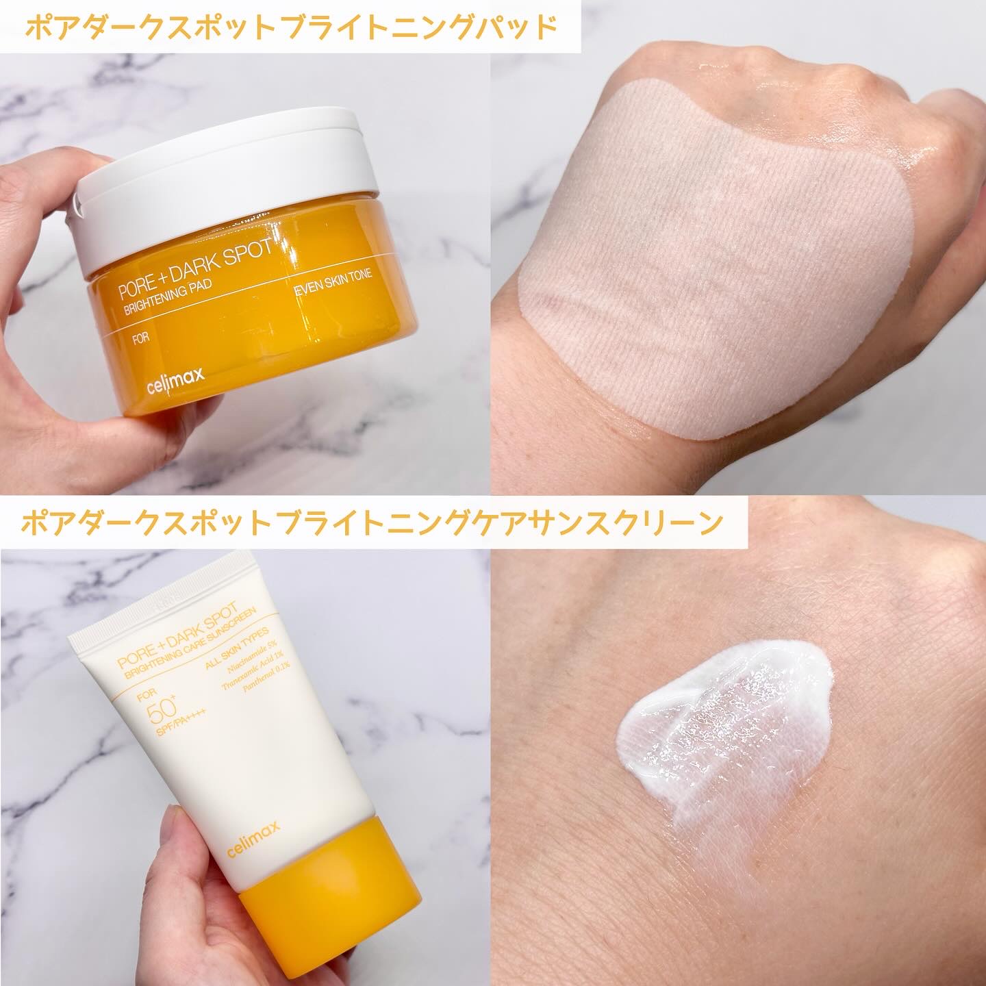 ポア ブライトニング シミケアセラム/celimax/美容液を使ったクチコミ（3枚目）