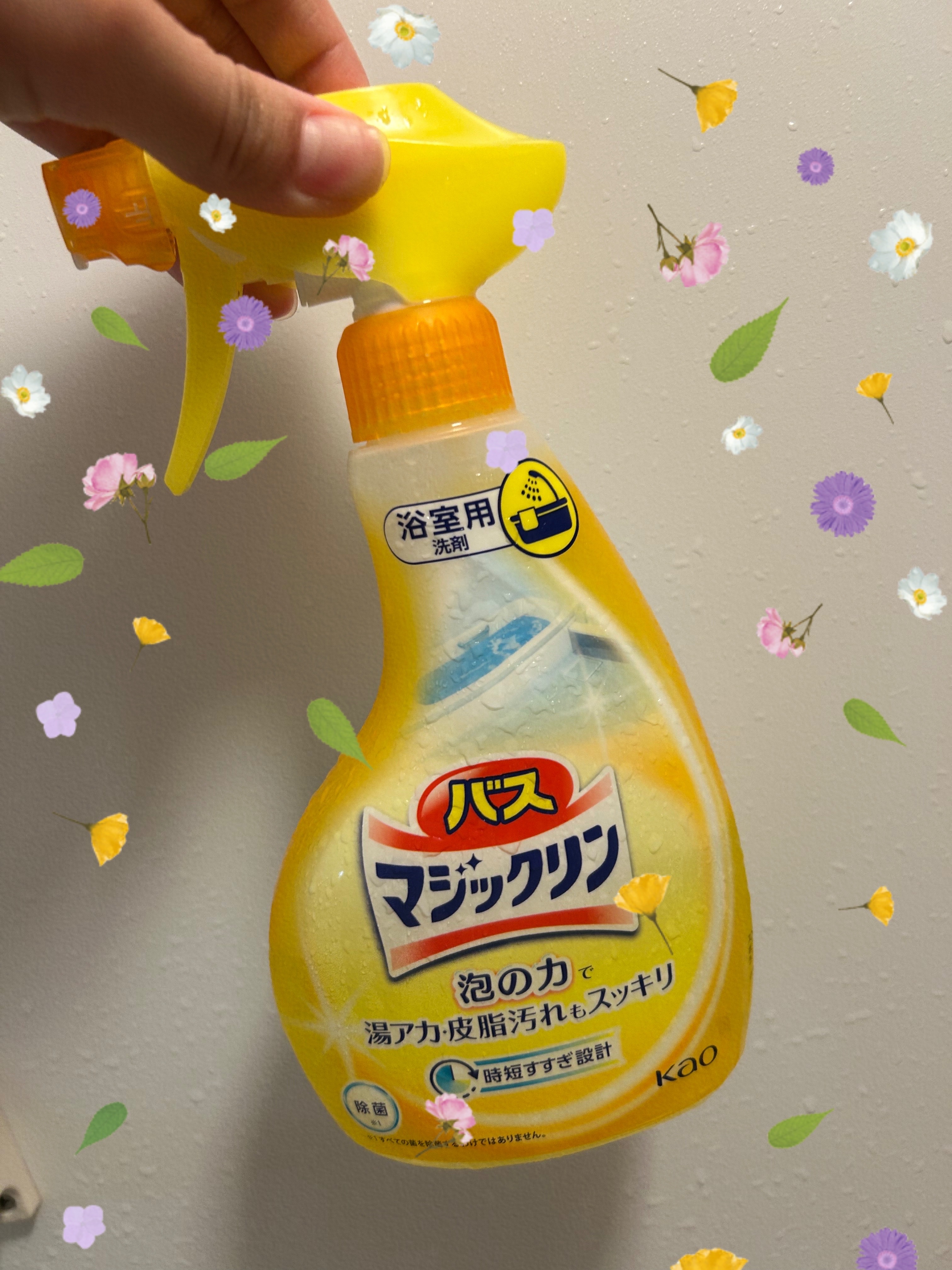 バスマジックリン/マジックリン/その他を使ったクチコミ（1枚目）