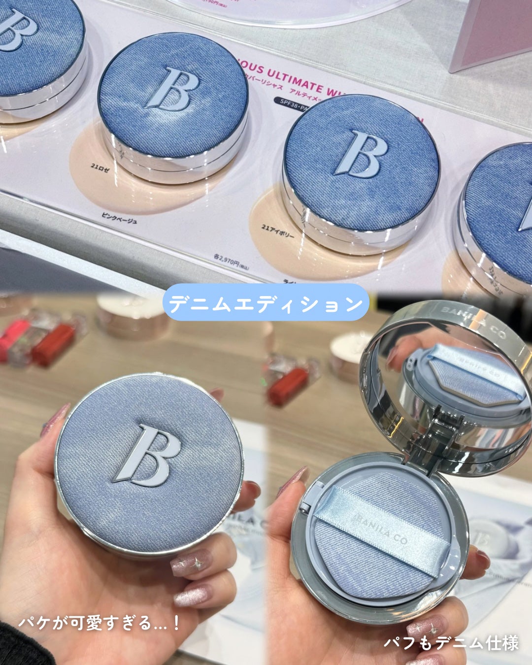 とりなべちゃん on LIPS 「.𓍯BANILACO.先日開催された「bibint」🌟毎回ブラ..」(3枚目)