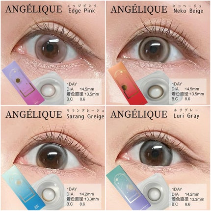 ANGÉLIQUE 1day/ANGÉLIQUE/ワンデー(1DAY)カラコンを使ったクチコミ(2枚目)