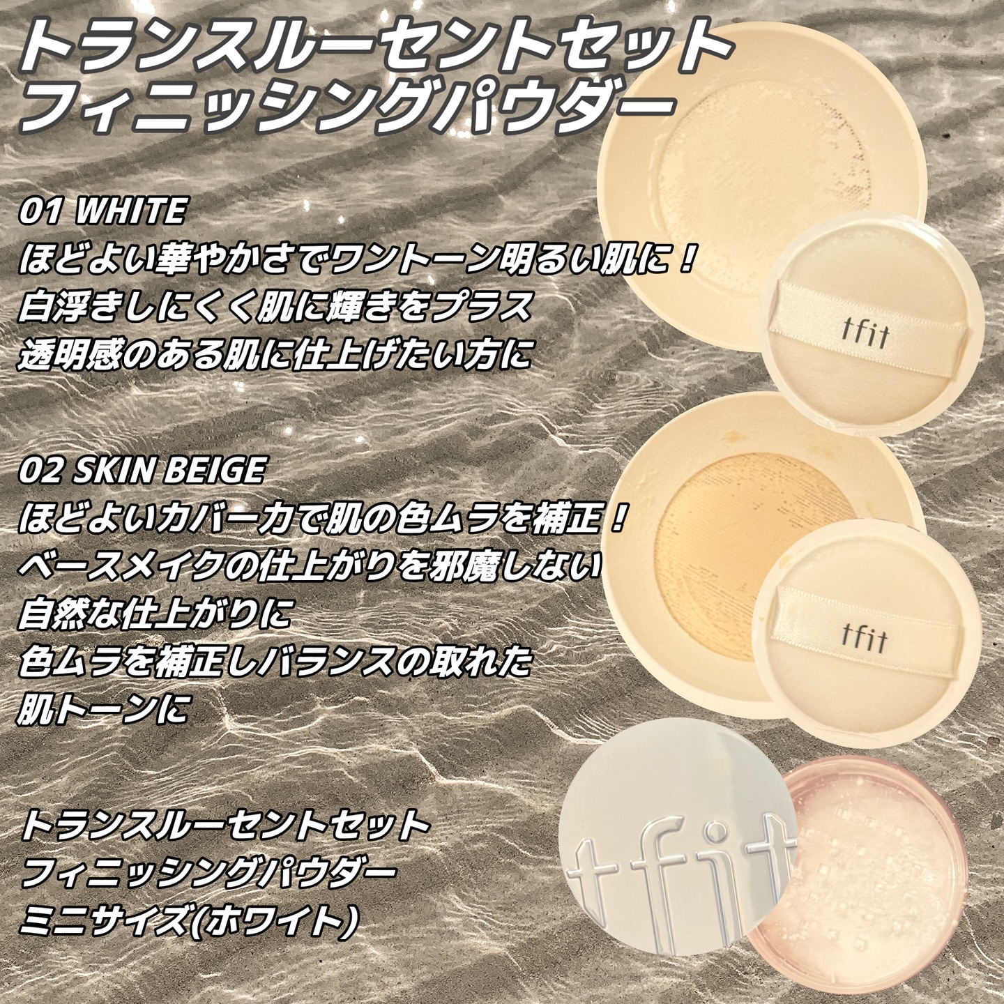 カバーアッププロコンシーラー/TFIT/パレットコンシーラーを使ったクチコミ（3枚目）