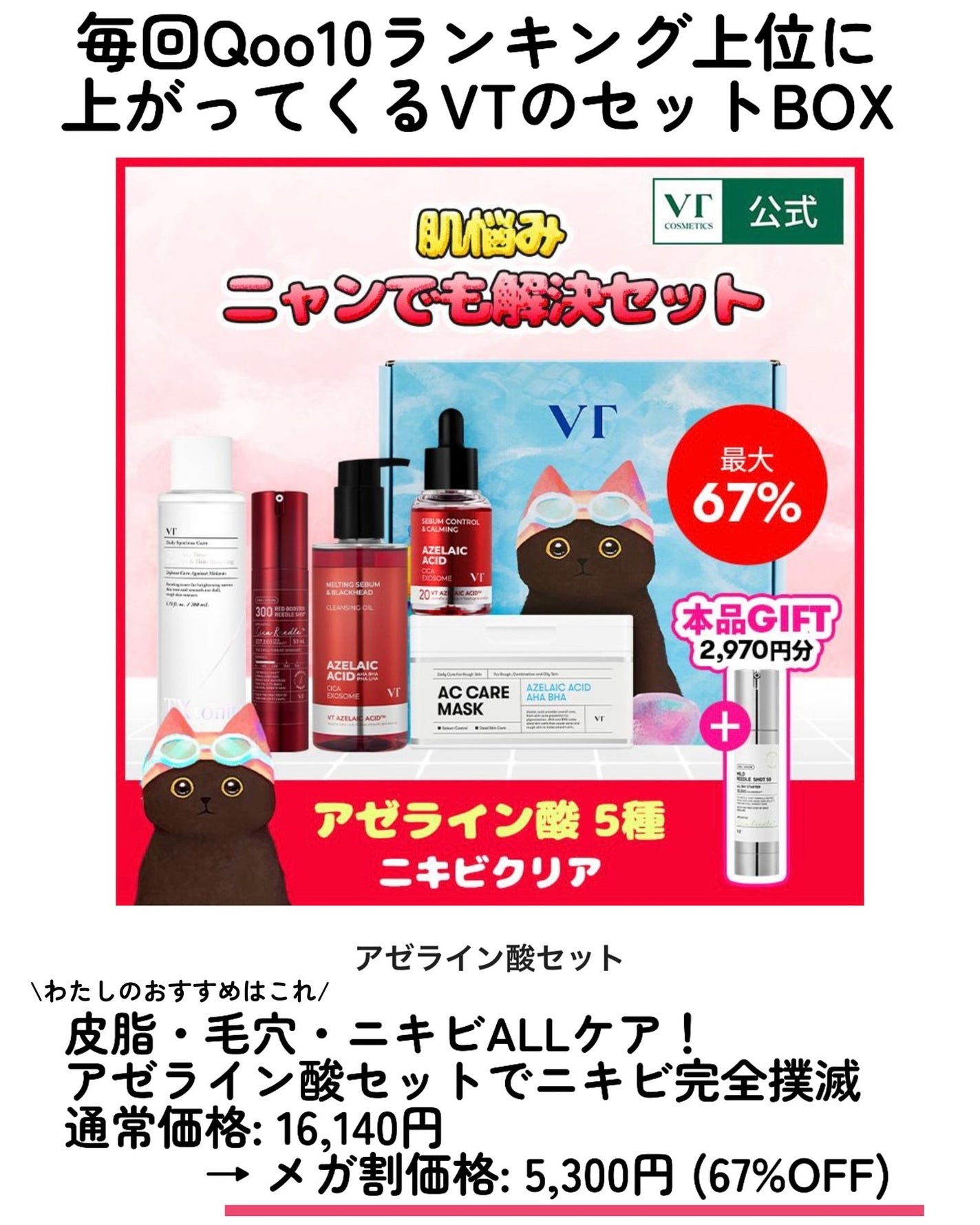 kotori_フォロバ100! on LIPS 「❤️❤️❤️📣毛穴・くすみ・ニキビ…肌悩み全部まとめて解決した..」(3枚目)