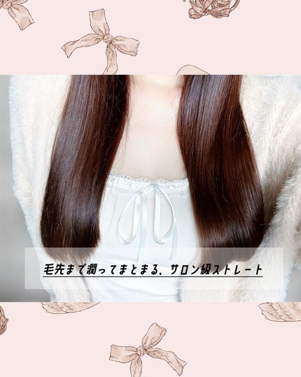 プラズマクラスターストレートアイロン/シャープ/ストレートアイロンを使ったクチコミ(4枚目)