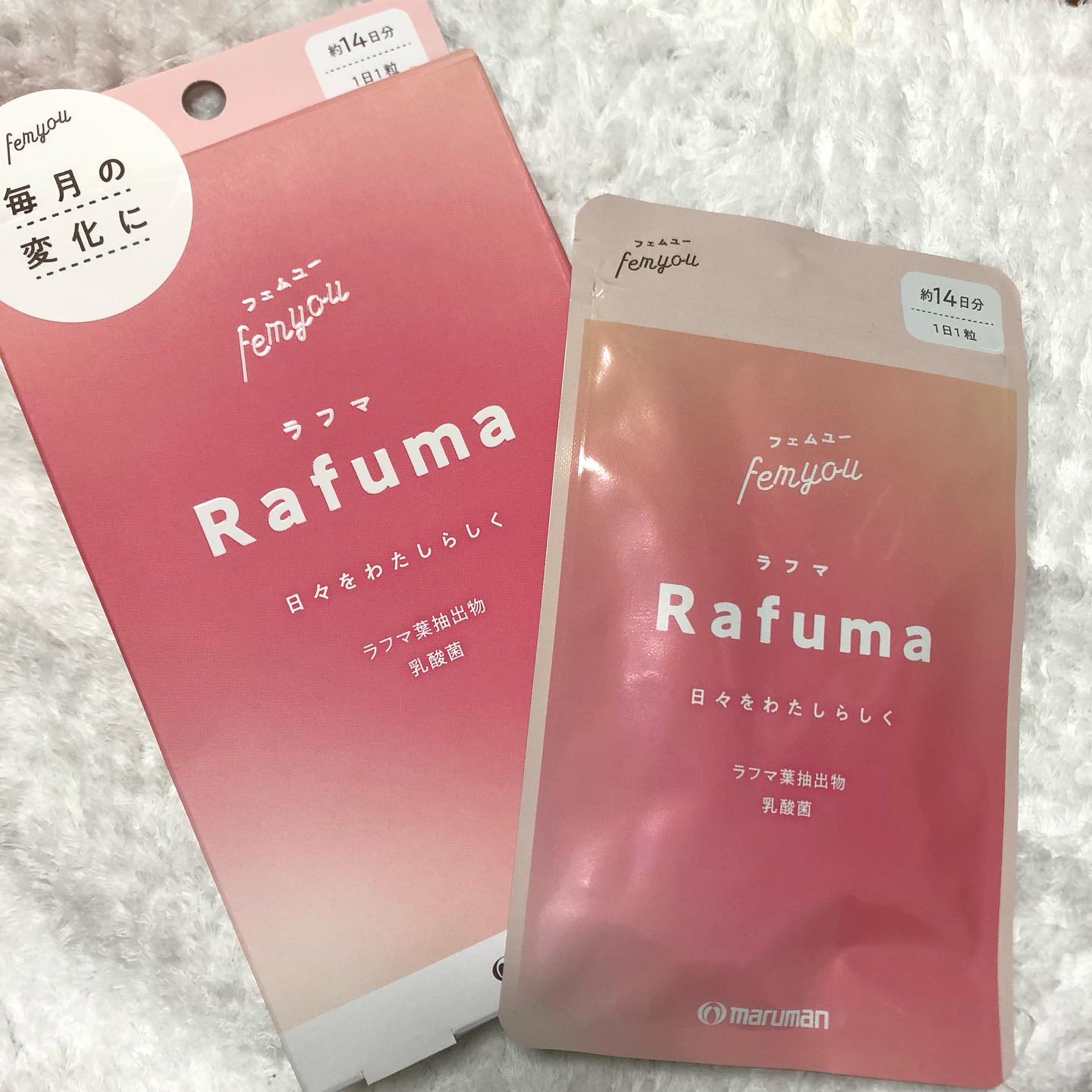 Rafuma（ラフマ）/femyou/健康サプリメントを使ったクチコミ（3枚目）