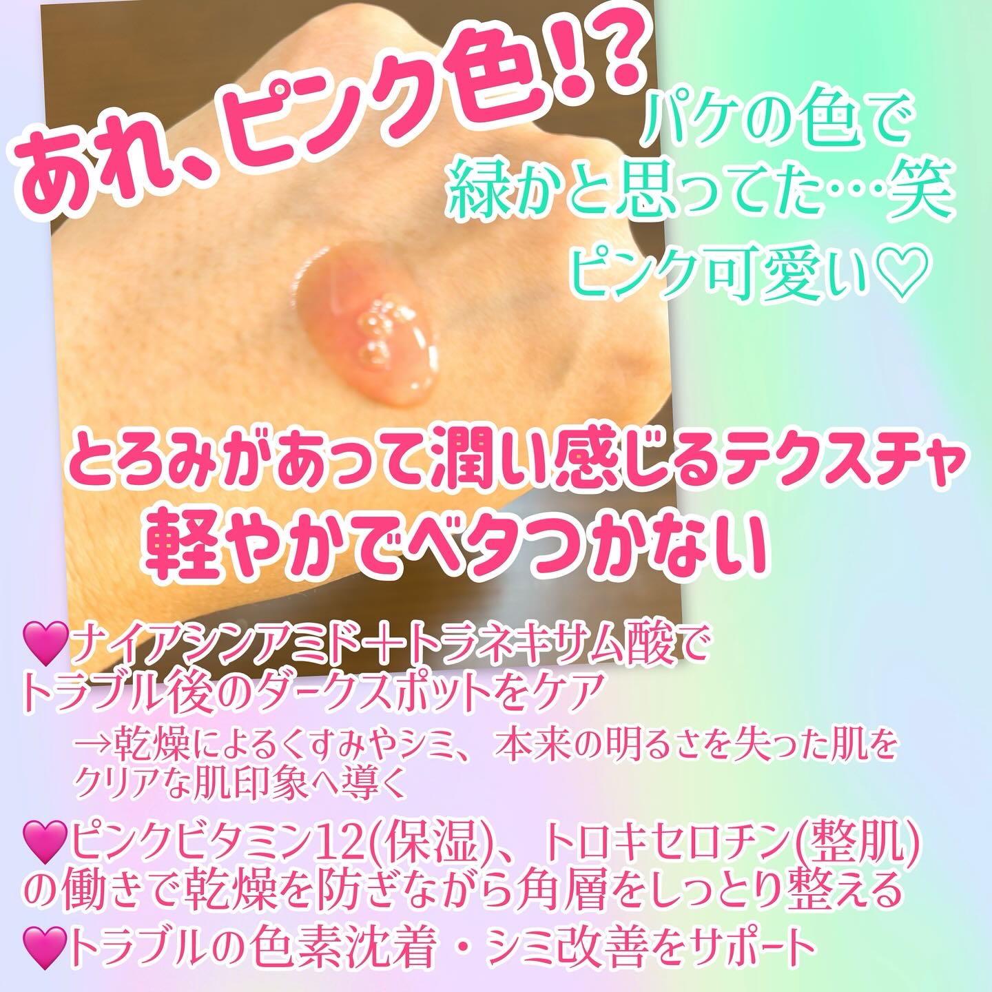 ナイアシンアミドTXA ダークスポットコレクティングセラム/Dr.Belmeur/美容液を使ったクチコミ（2枚目）