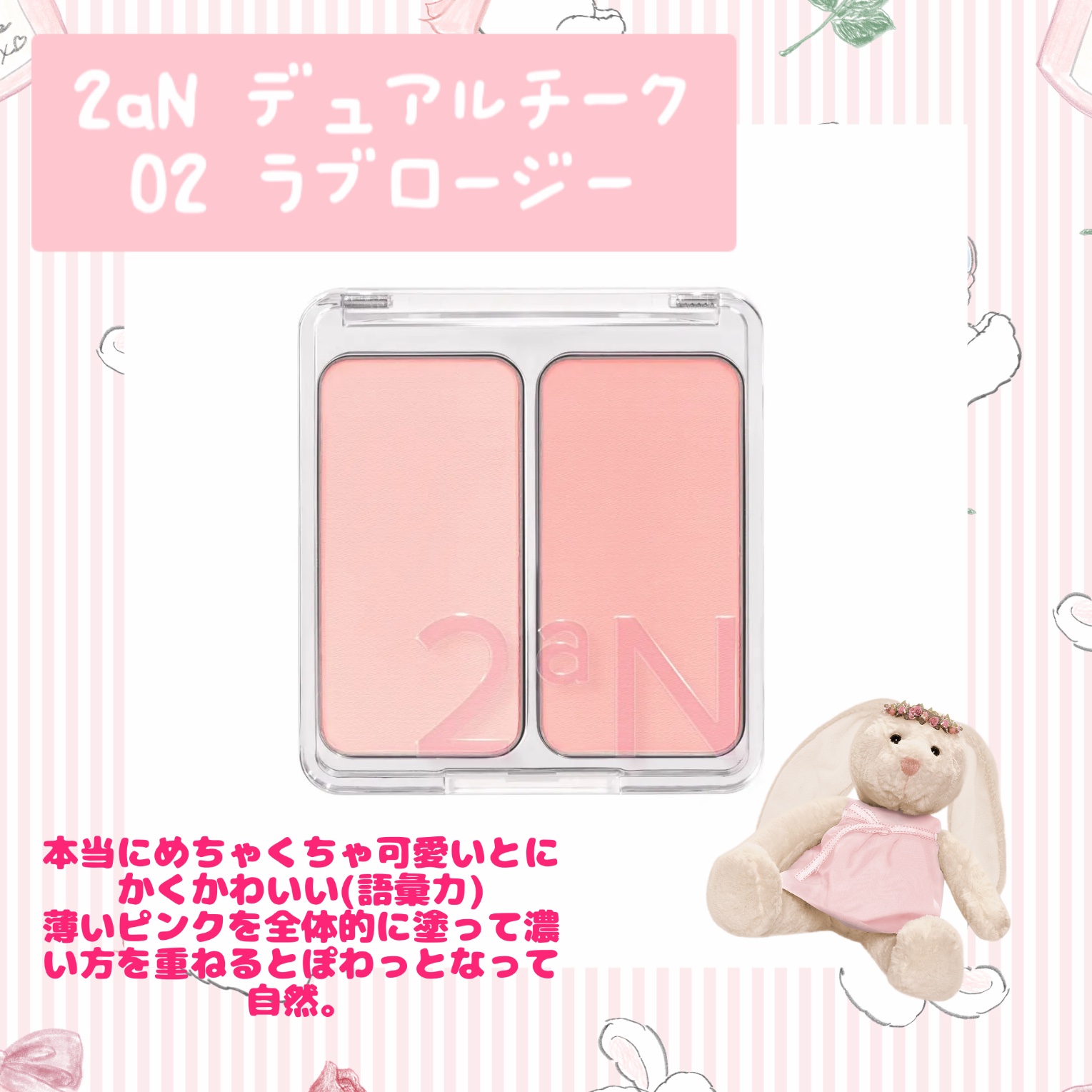 ナチュラル チークN/CEZANNE/パウダーチークを使ったクチコミ（3枚目）