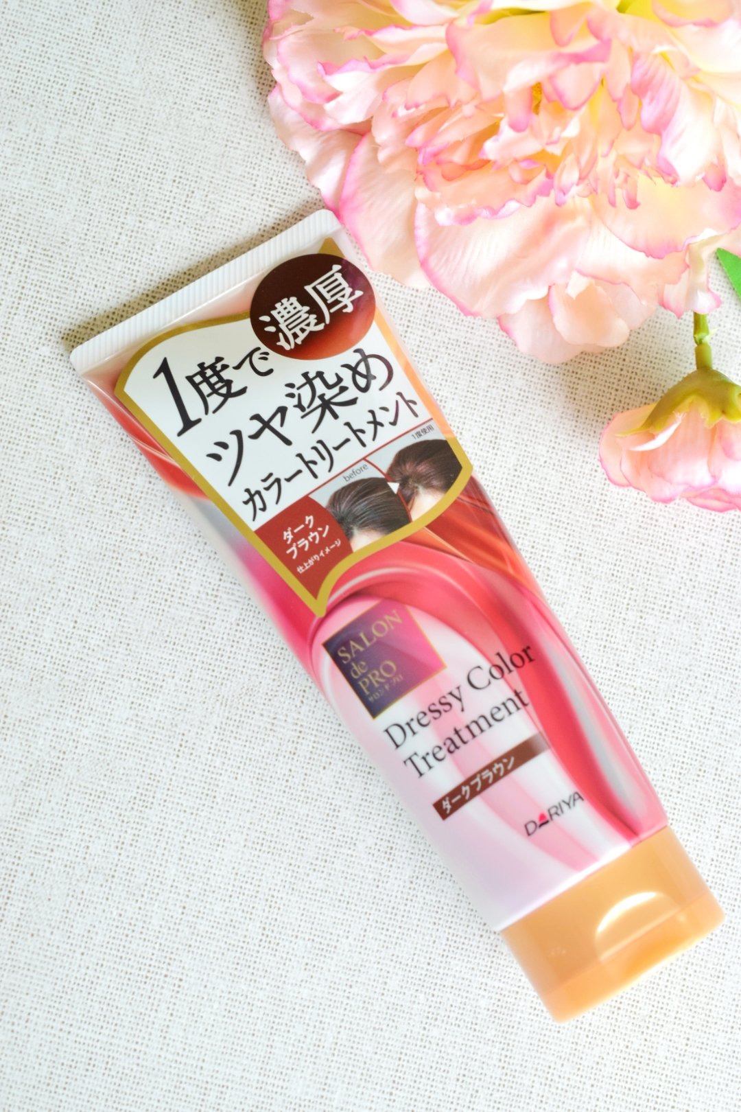 Dressy Color Treatment/サロン ド プロ/ヘアカラーを使ったクチコミ（1枚目）