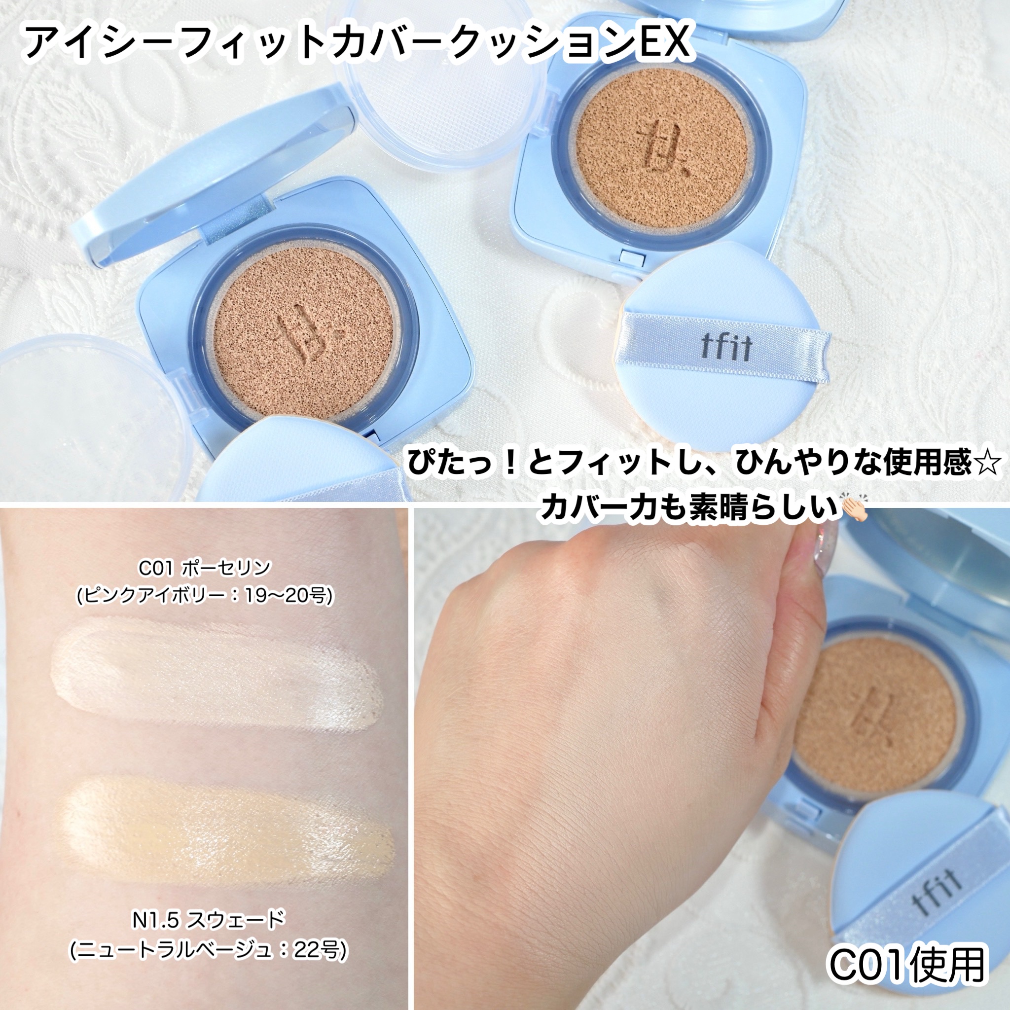 トランスルーセントセットフィニッシングパウダー/TFIT/ルースパウダーを使ったクチコミ（3枚目）