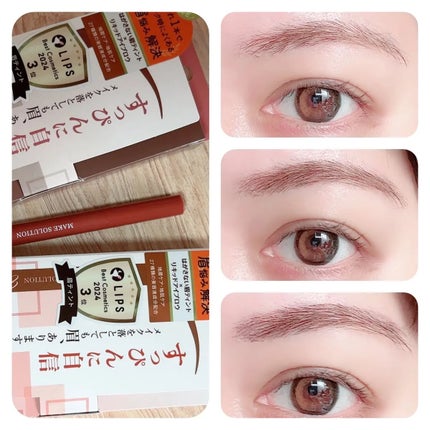 メークソリューション アイブロウティント/メークソリューション/眉ティントを使ったクチコミ(4枚目)
