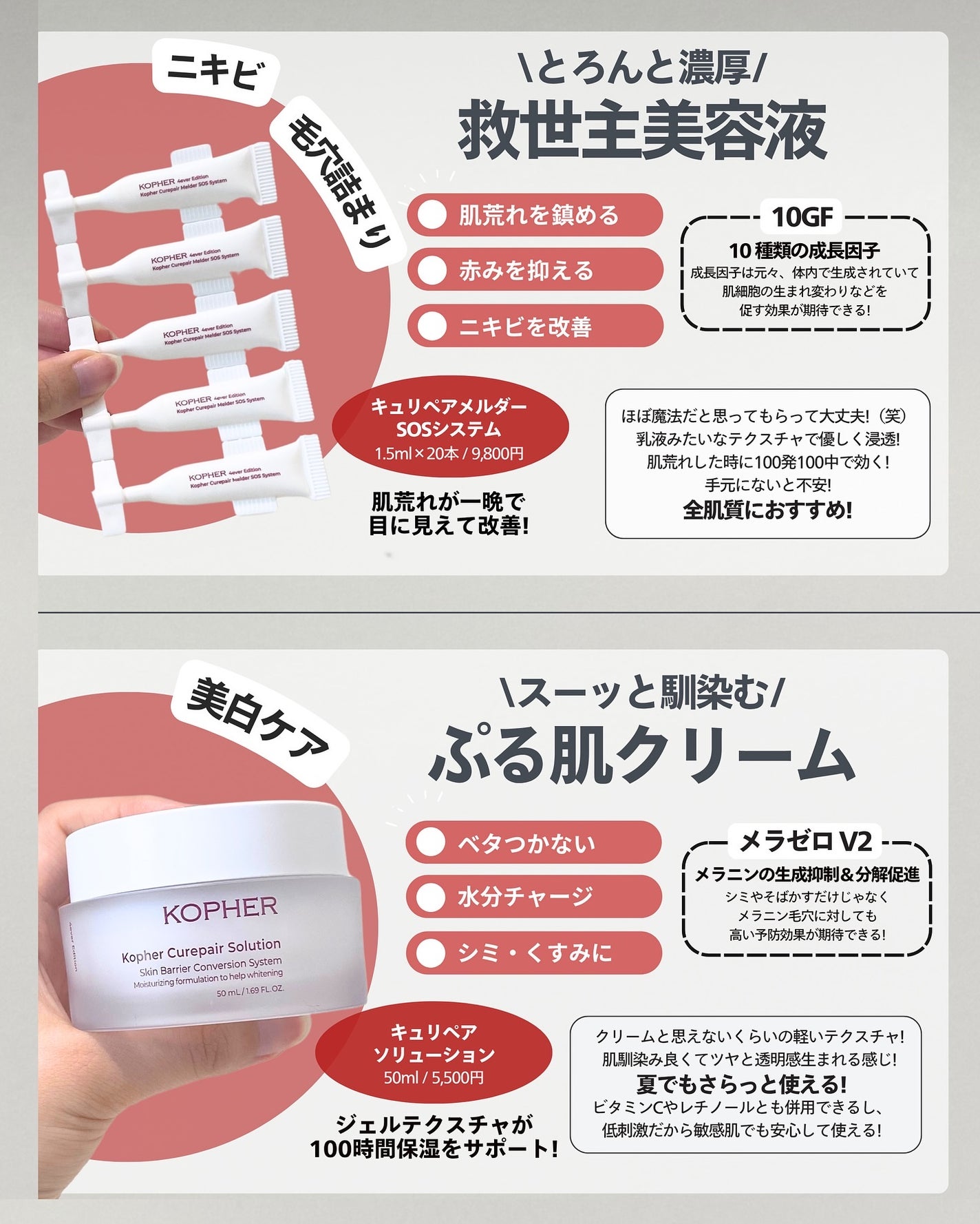 ナラ|毛穴ケアオタク🍓 on LIPS 「.こんにちは、ナラです🍧👘🏮 お待たせしました!今日はメガ割コ..」(6枚目)