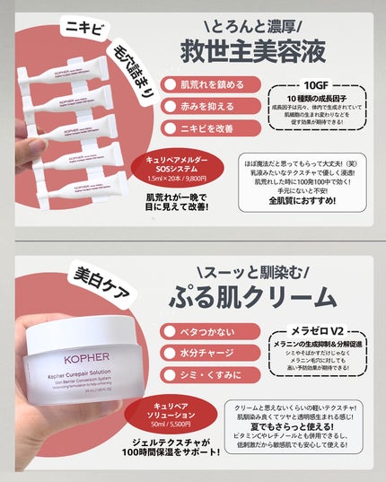 ナラ|毛穴ケアオタク🍓 on LIPS 「.こんにちは、ナラです🍧👘🏮 お待たせしました!今日はメガ割コ..」(6枚目)