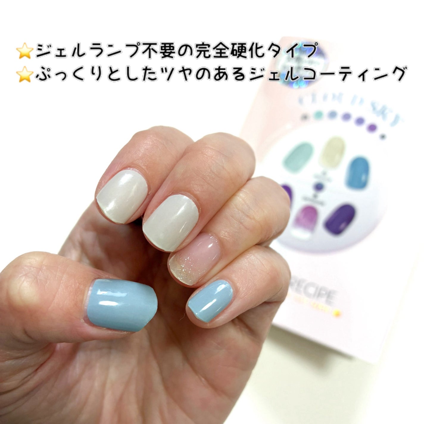 SUNNY RECIPE COLOR CHANGE GEL NAIL/SUNNY RECIPE/ネイルシールを使ったクチコミ(5枚目)