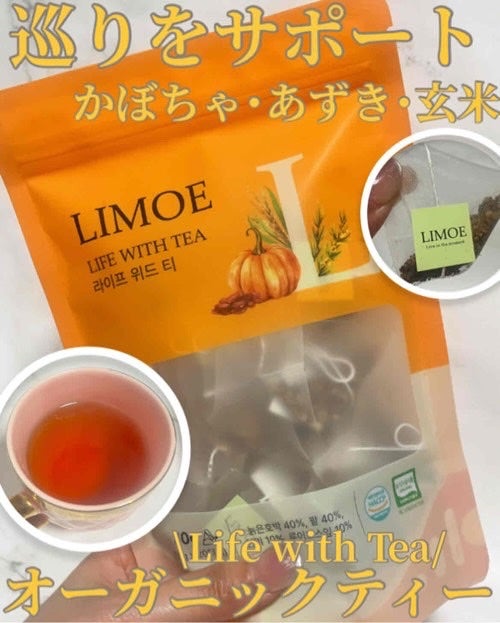 Life with Tea/LIMOE /美容ドリンクを使ったクチコミ(1枚目)