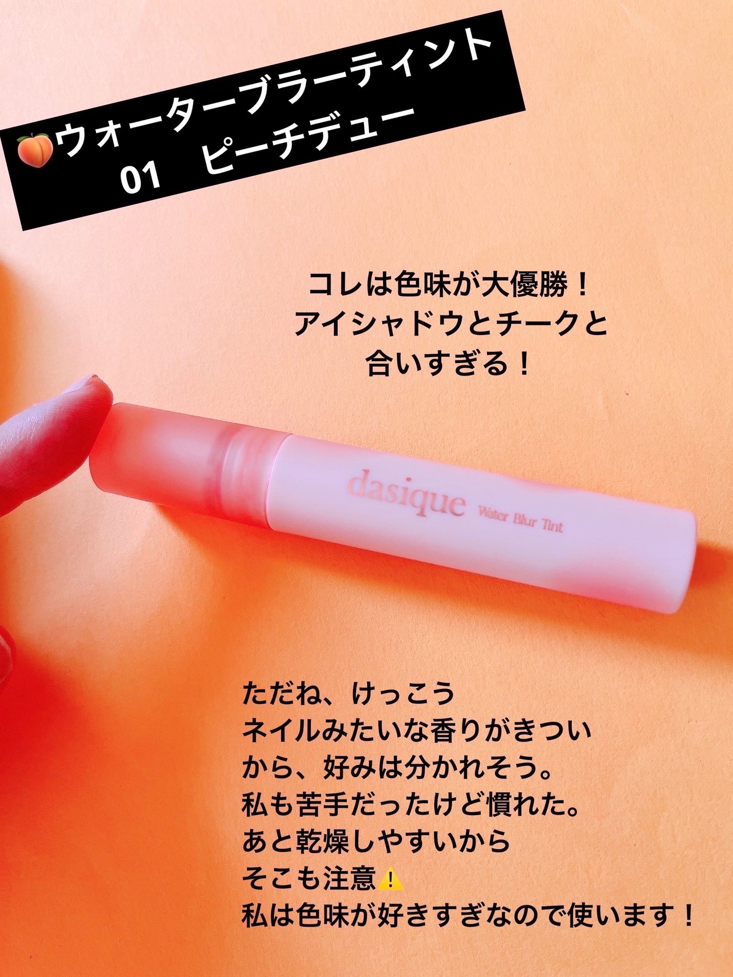 シャドウパレット/dasique/アイシャドウパレットを使ったクチコミ(5枚目)