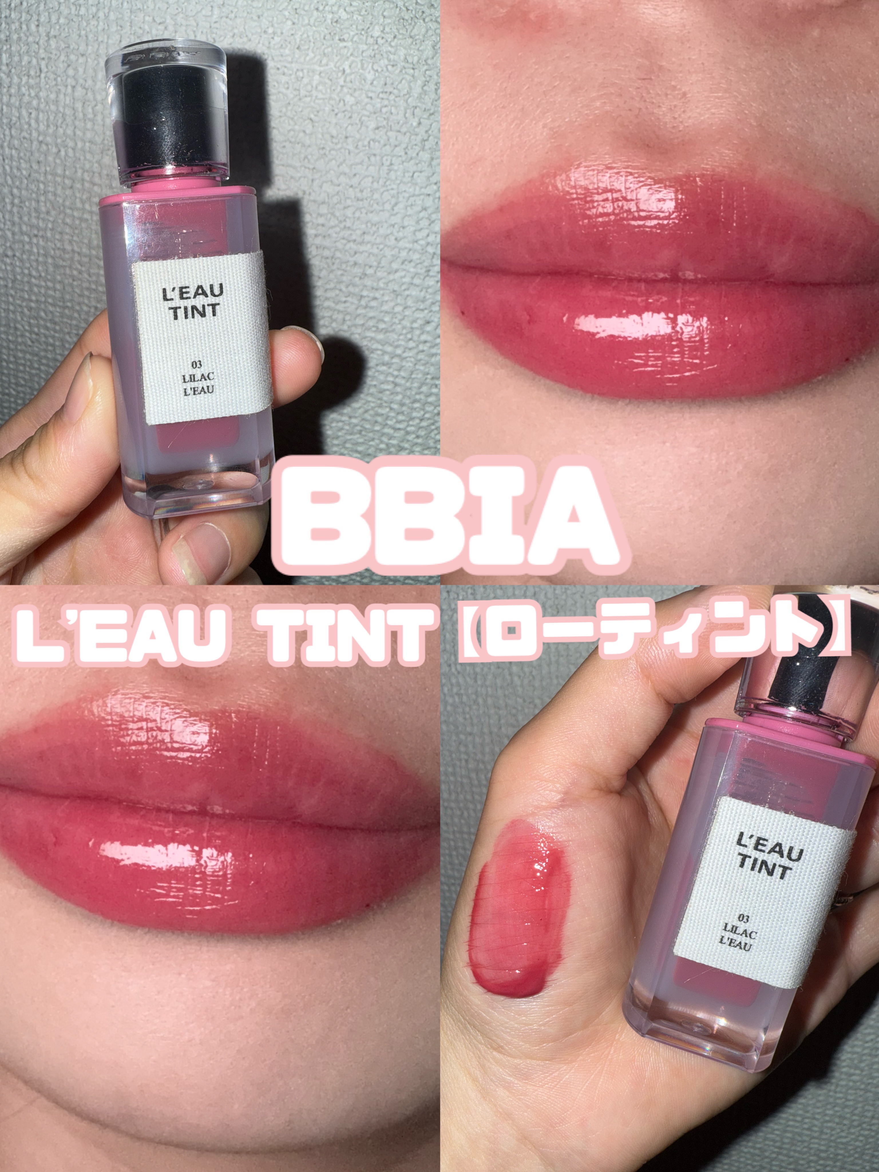 ローティント/BBIA/リップティントを使ったクチコミ（1枚目）