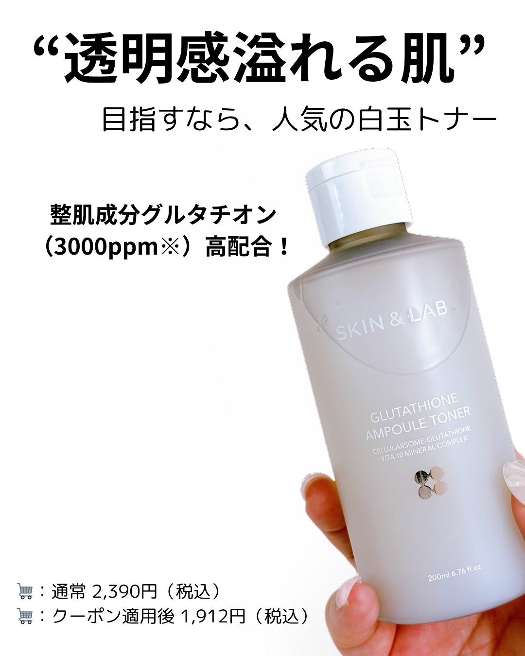 メグ on LIPS 「.Qoo10メガ割おすすめスキンケア//┈┈┈┈┈┈┈┈┈┈🌟..」(4枚目)