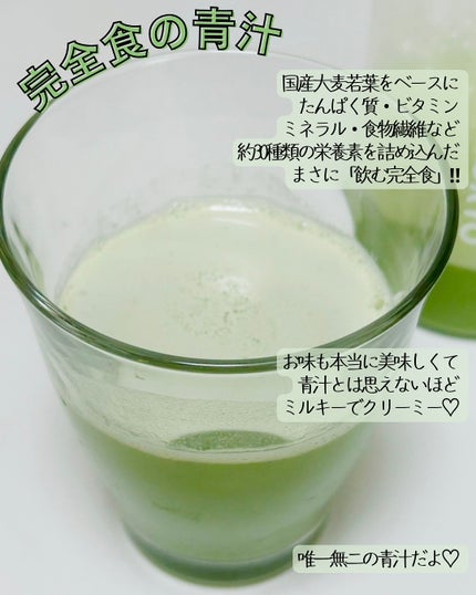 とげまる子🌸フォロバ100相互🌸 on LIPS 「❄️#とげまる子ビューティー#更年期美人プロジェクト昨夜はちょ..」(4枚目)