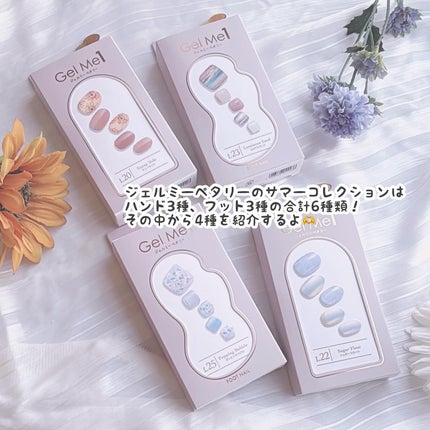 ジェルミーペタリー/ジェルミーワン/ネイルシールを使ったクチコミ(6枚目)