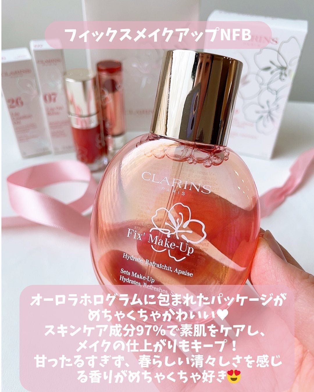 リップコンフォートオイル/CLARINS/リップグロスを使ったクチコミ(3枚目)