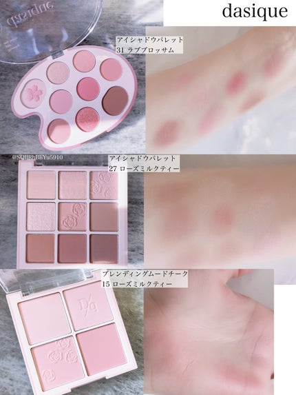 ブレンディングムードチーク/dasique/パウダーチークを使ったクチコミ(3枚目)