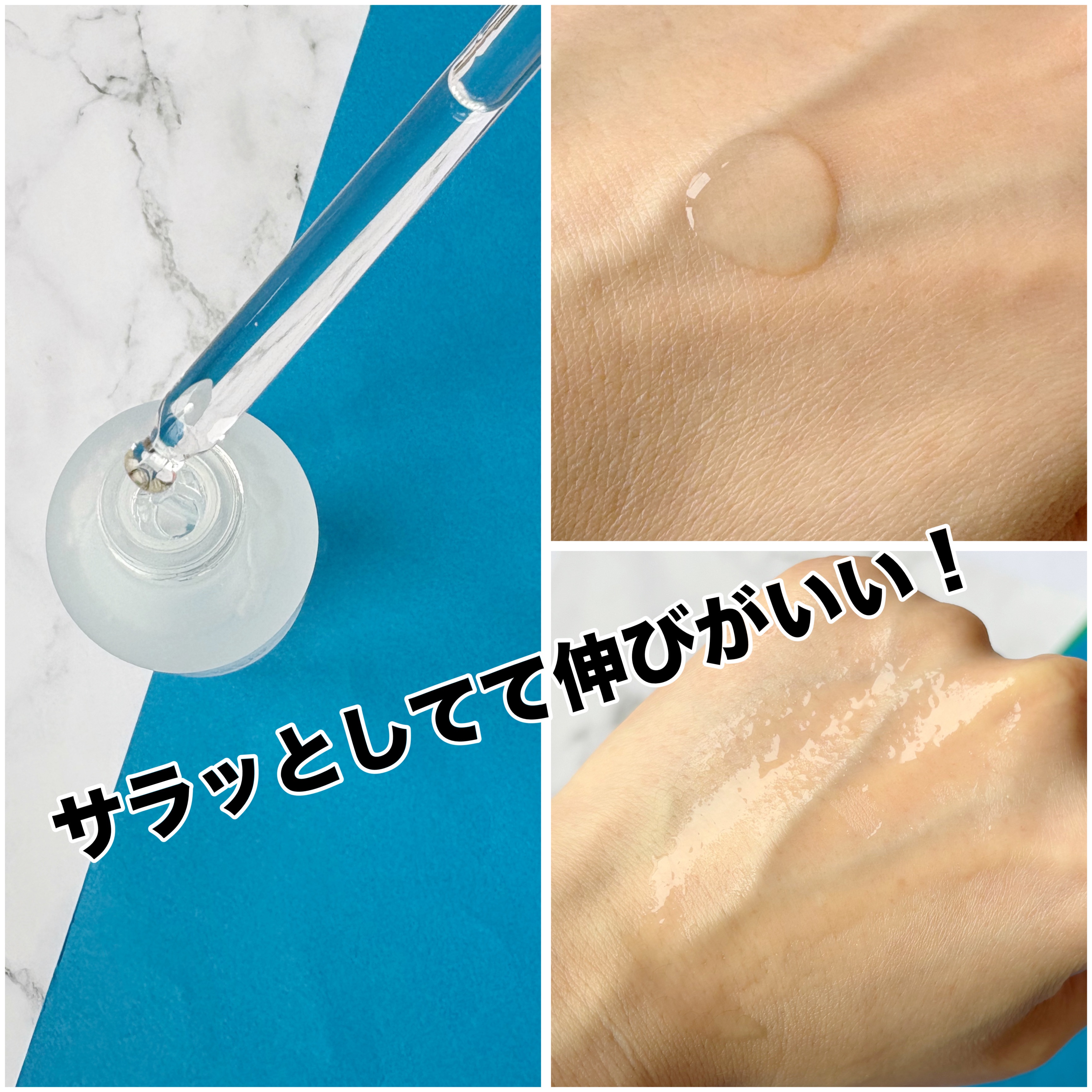 ガラク ナイアシン 3.0 エッセンス/manyo/美容液を使ったクチコミ（2枚目）