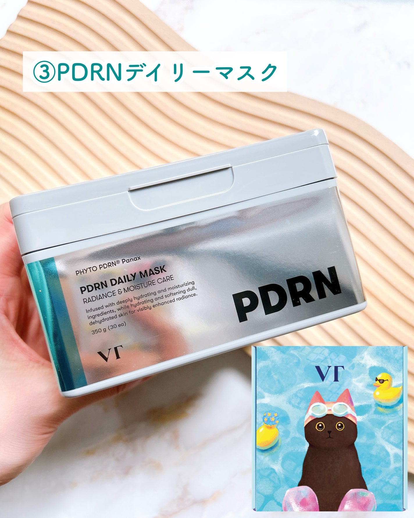 リードルショット300/VT/美容液を使ったクチコミ(5枚目)