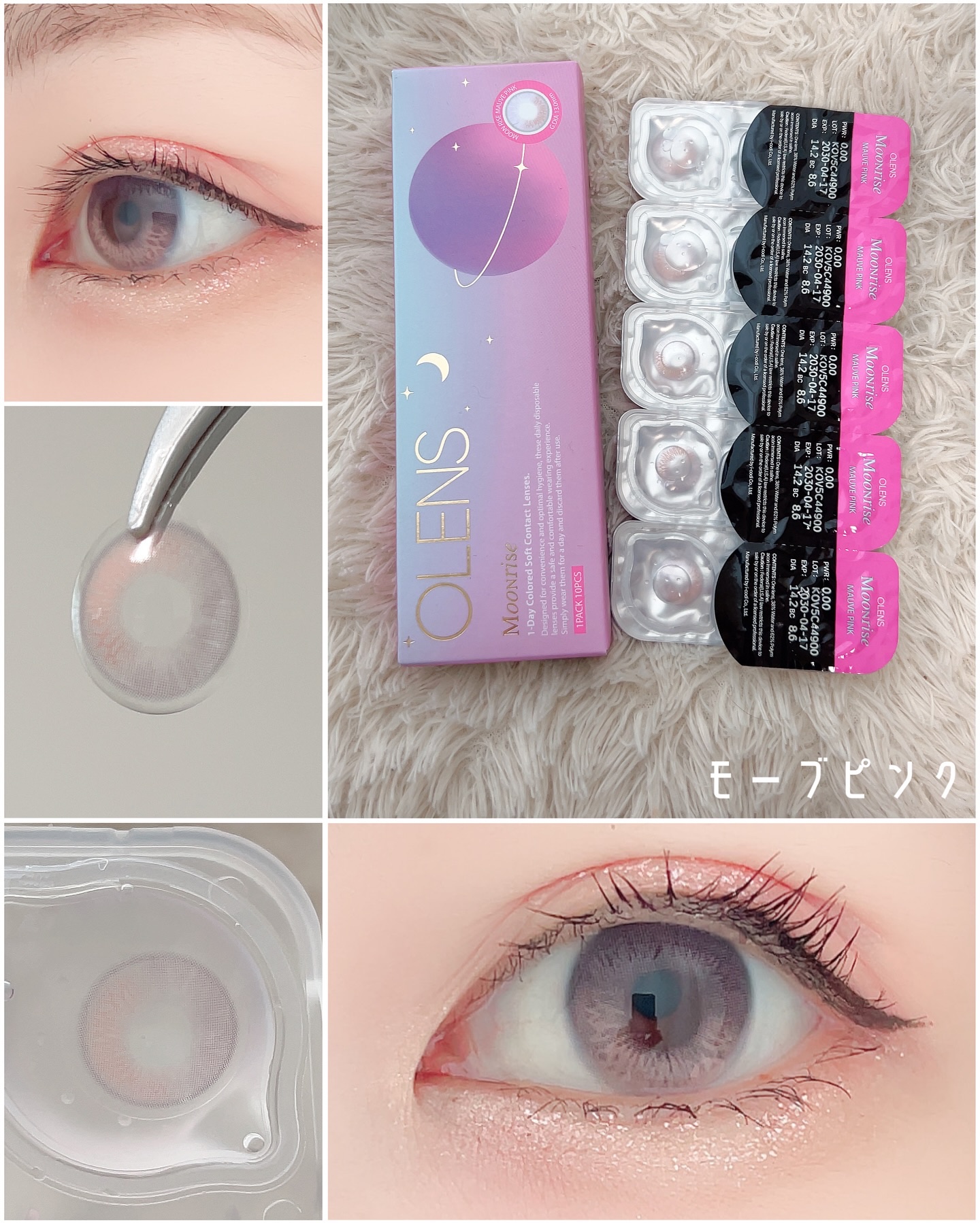 Moonrise 1day/OLENS/ワンデー（１DAY）カラコンを使ったクチコミ（2枚目）