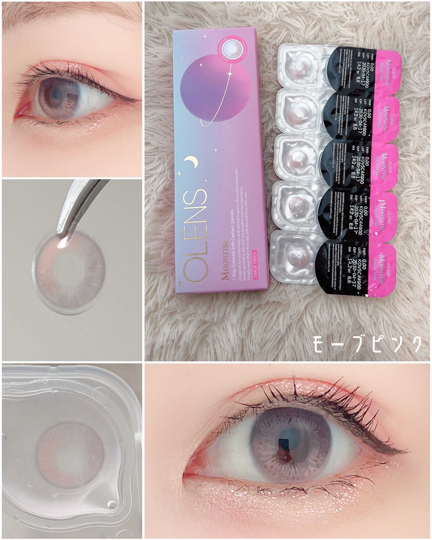 Moonrise 1day/OLENS/ワンデー(1DAY)カラコンを使ったクチコミ(2枚目)