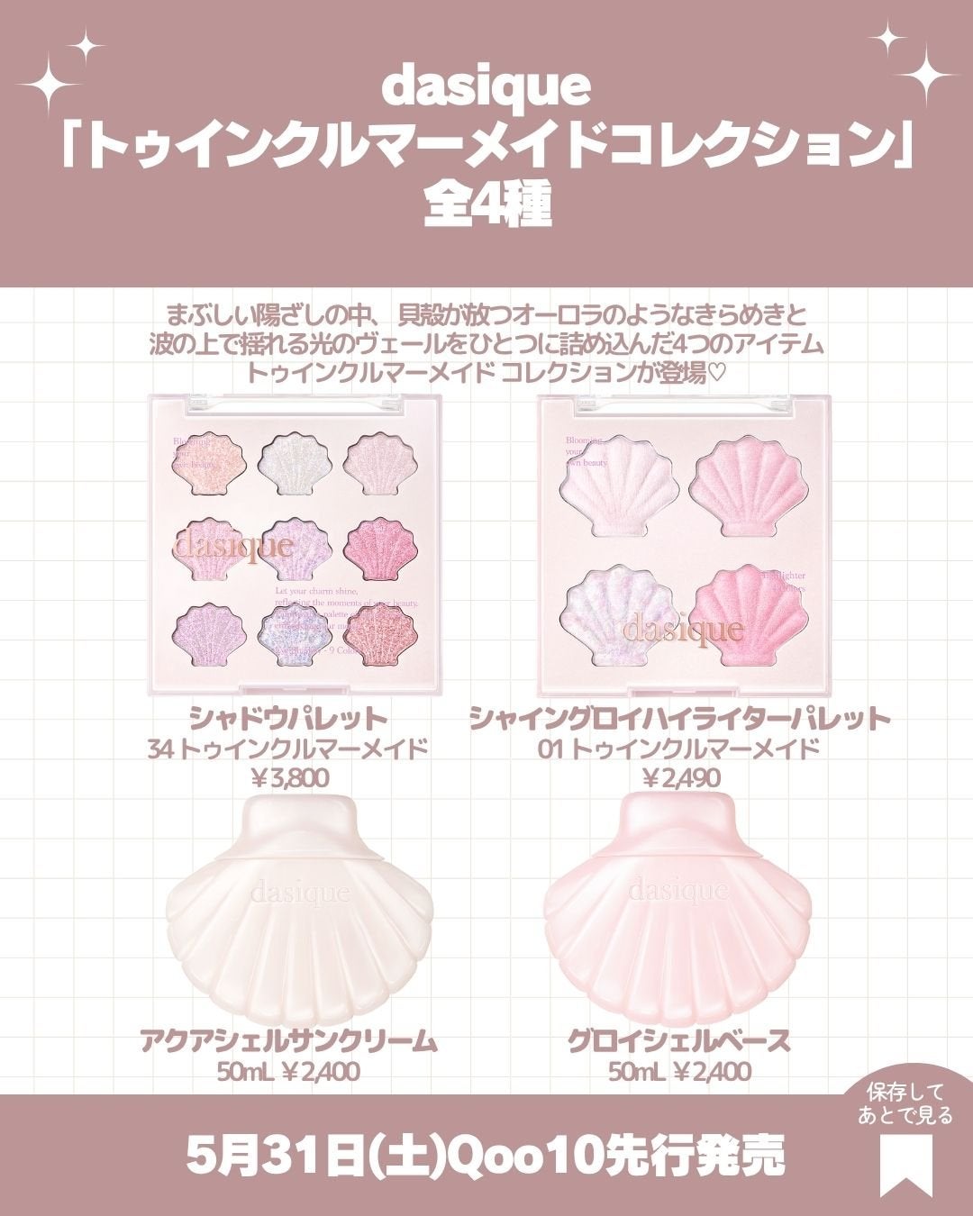 シャドウパレット/dasique/アイシャドウパレットを使ったクチコミ(3枚目)