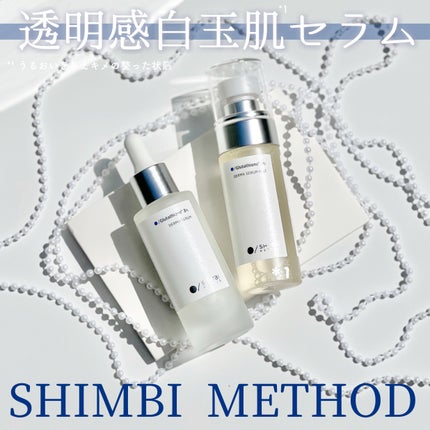 ダーマセラムミスト グルタチオン1%/SHIMBI METHOD/ミスト状化粧水を使ったクチコミ(1枚目)