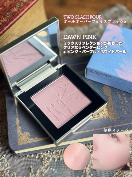 オールオーバーフェイスブラッシュ/TWO SLASH FOUR/パウダーチークを使ったクチコミ(5枚目)