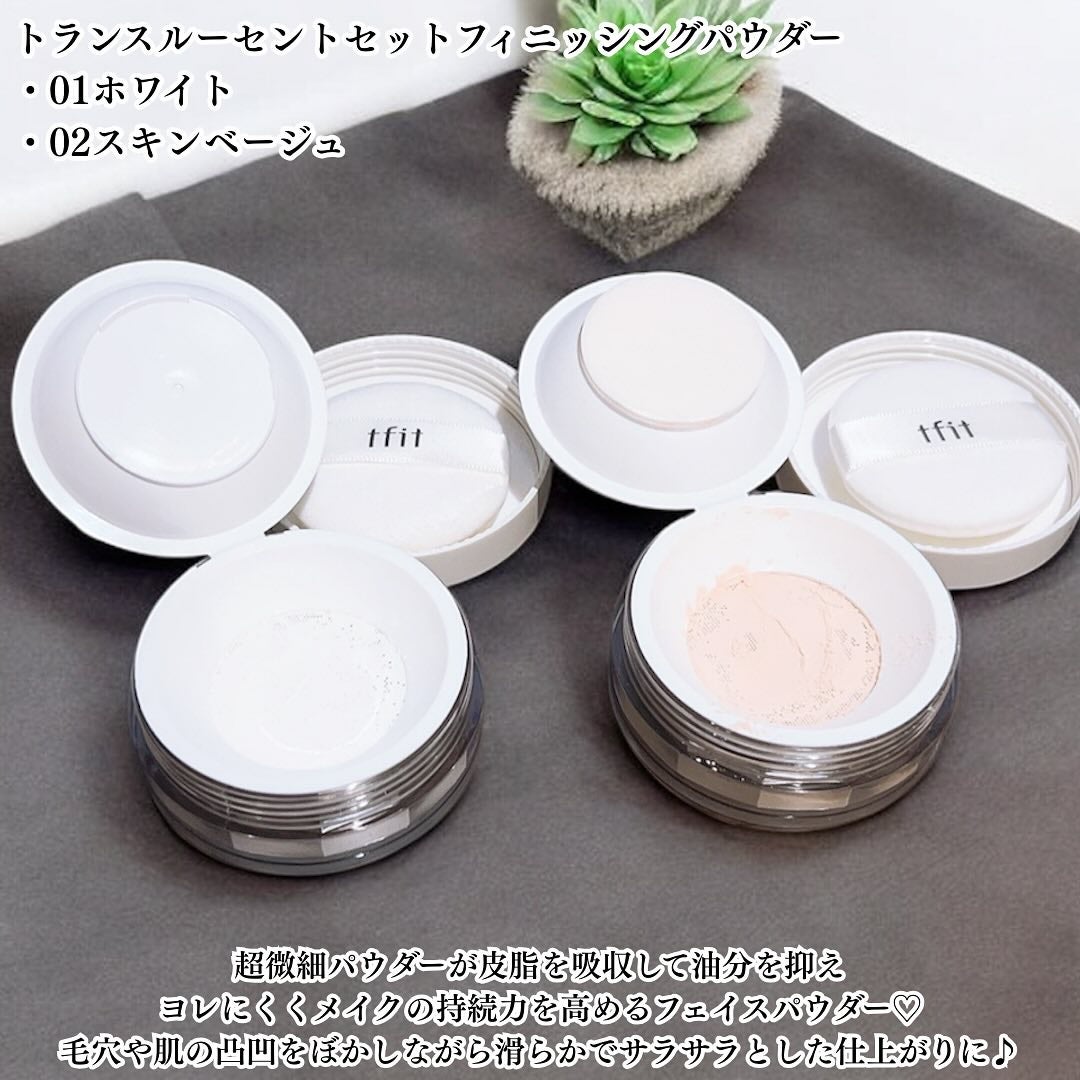 トランスルーセントセットフィニッシングパウダー/TFIT/ルースパウダーを使ったクチコミ(4枚目)