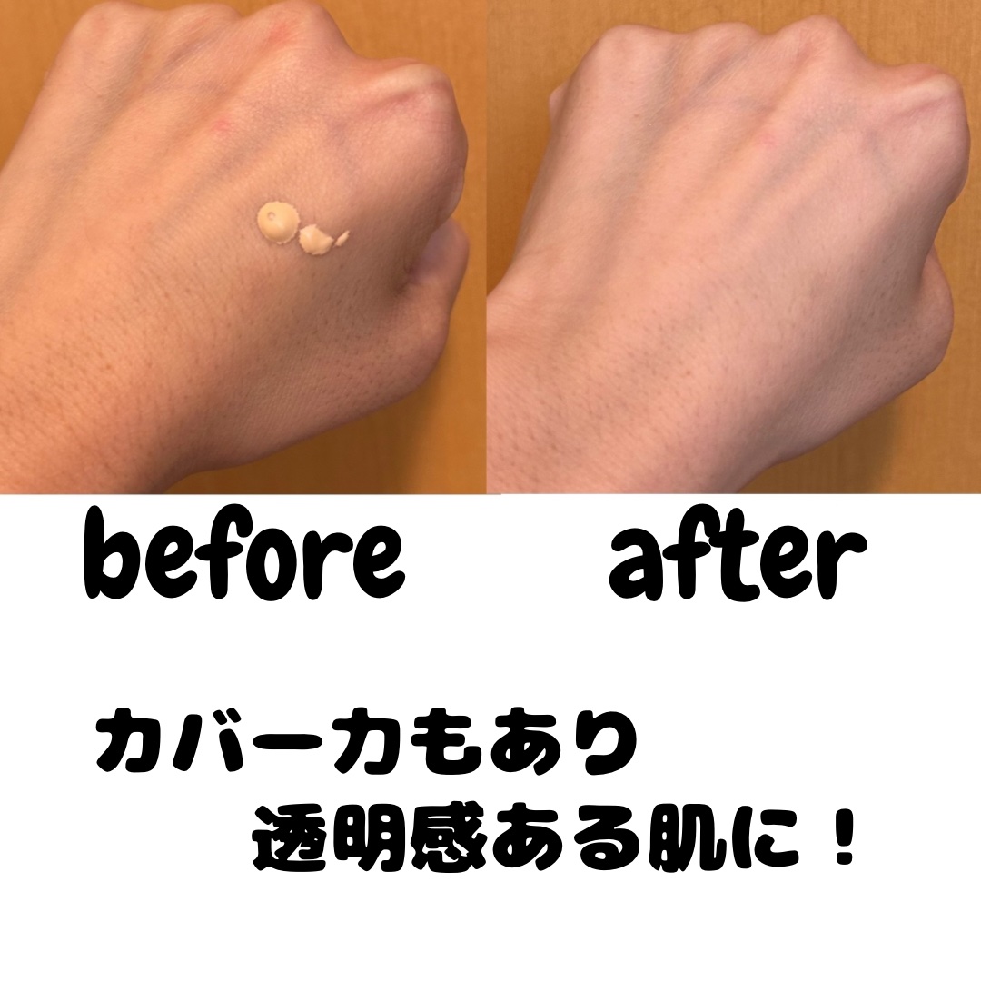 アンリミテッド ケア ツヤ セラム ファンデーション/shu uemura/リキッドファンデーションを使ったクチコミ（3枚目）